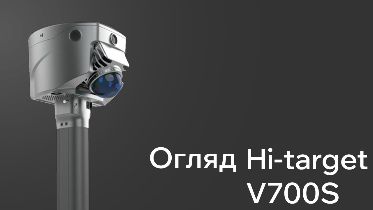 Огляд  Hi-target V700S