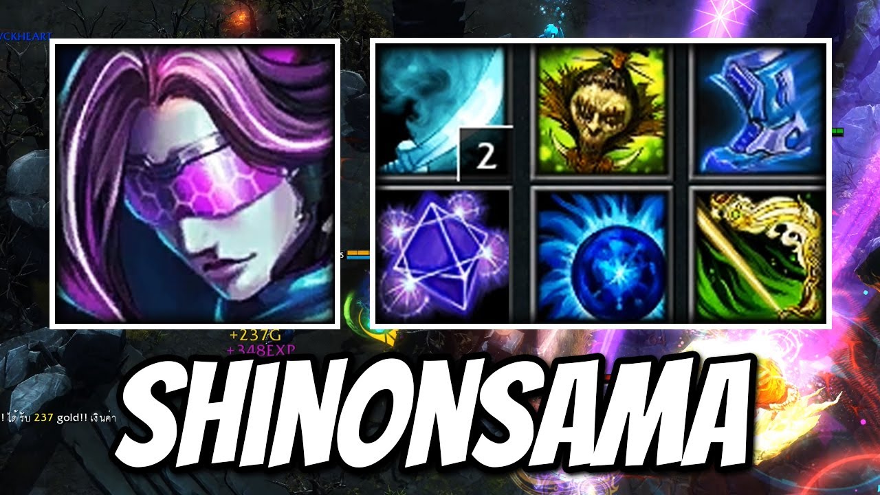 HON MVP Silhouette SHINONSAMA - 1800+ MMR NM