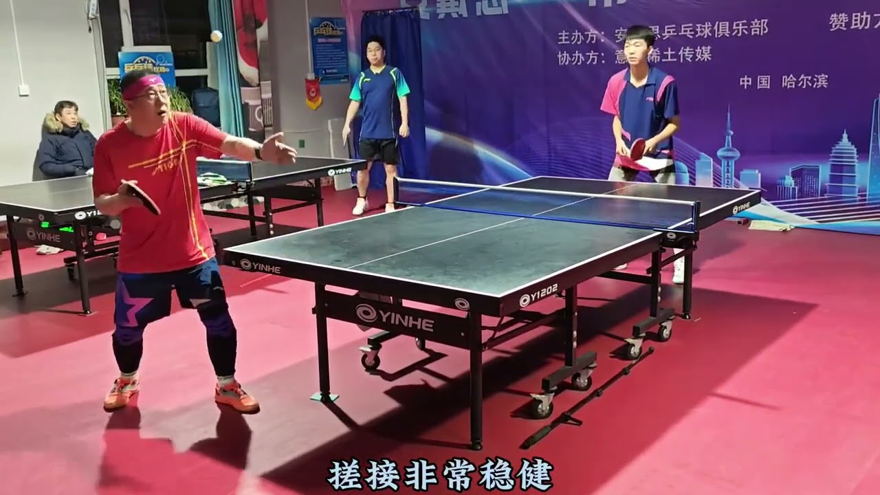 來自唐山小夥子是典型的冷麪殺手，打乒乓看起來慢吞吞卻沒有失誤 #打乒乓球 #乒乓球 #乒乓球視頻 #