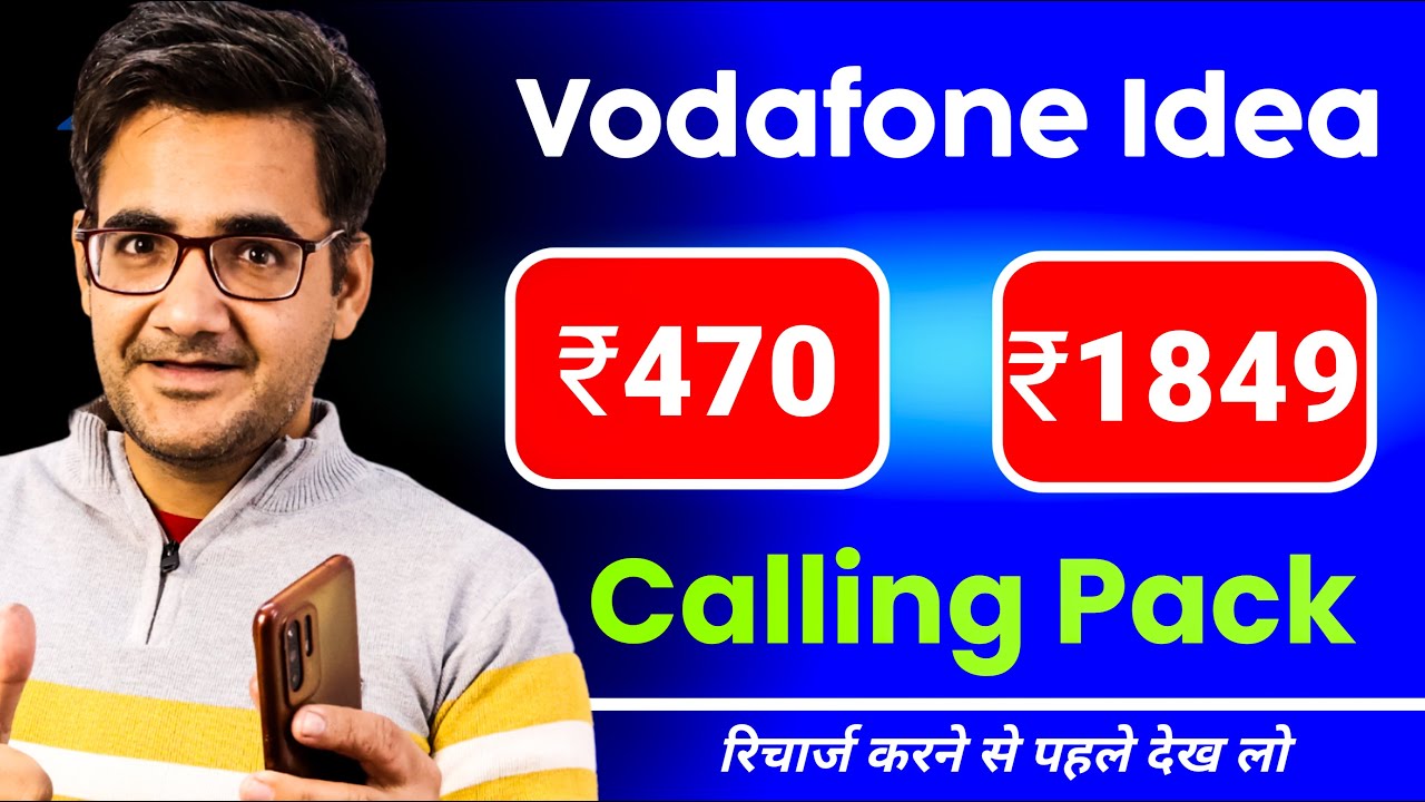 Vodafone new calling & sms pack | vi ₹470 and ₹1849 calling recharge&nbsp;details