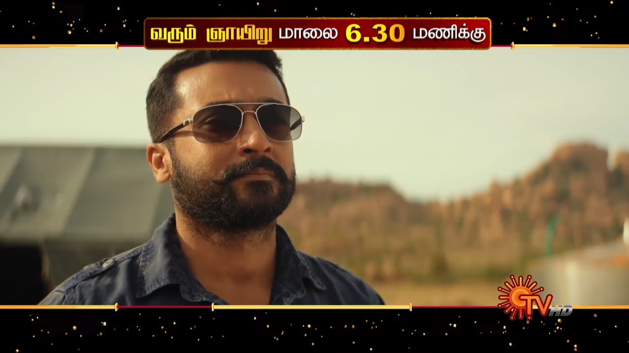 Sunday Movie - Promo |  Soorarai Pottru | 11 July @6.30PM | Sun TV