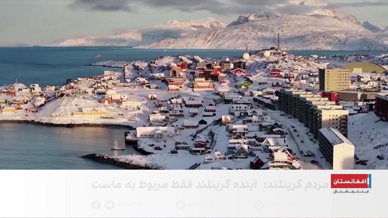 تحولات جدید در پرونده گرینلند