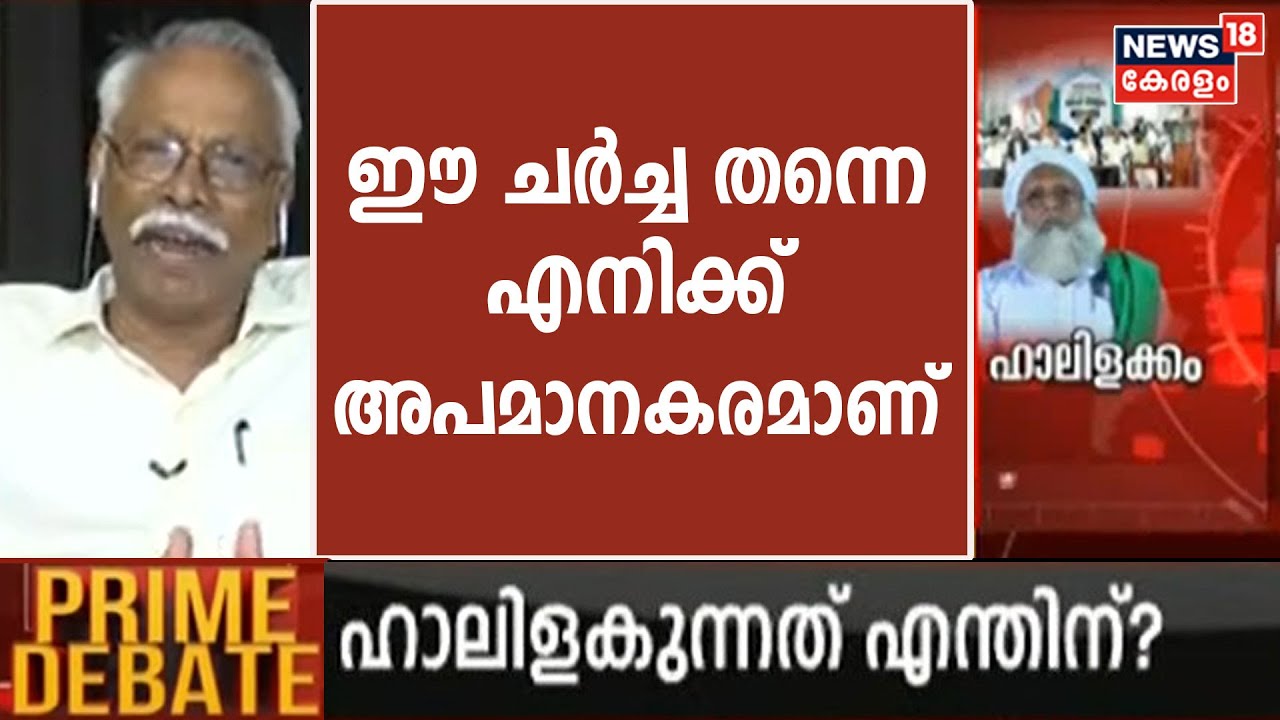 'സ്ത്രീത്വത്തിനെതിരായി സംസാരിച്ച മതപണ്ഡിതനെതിരെയും സർക്കാർ കേസെടുക്കണം': MN Karassery