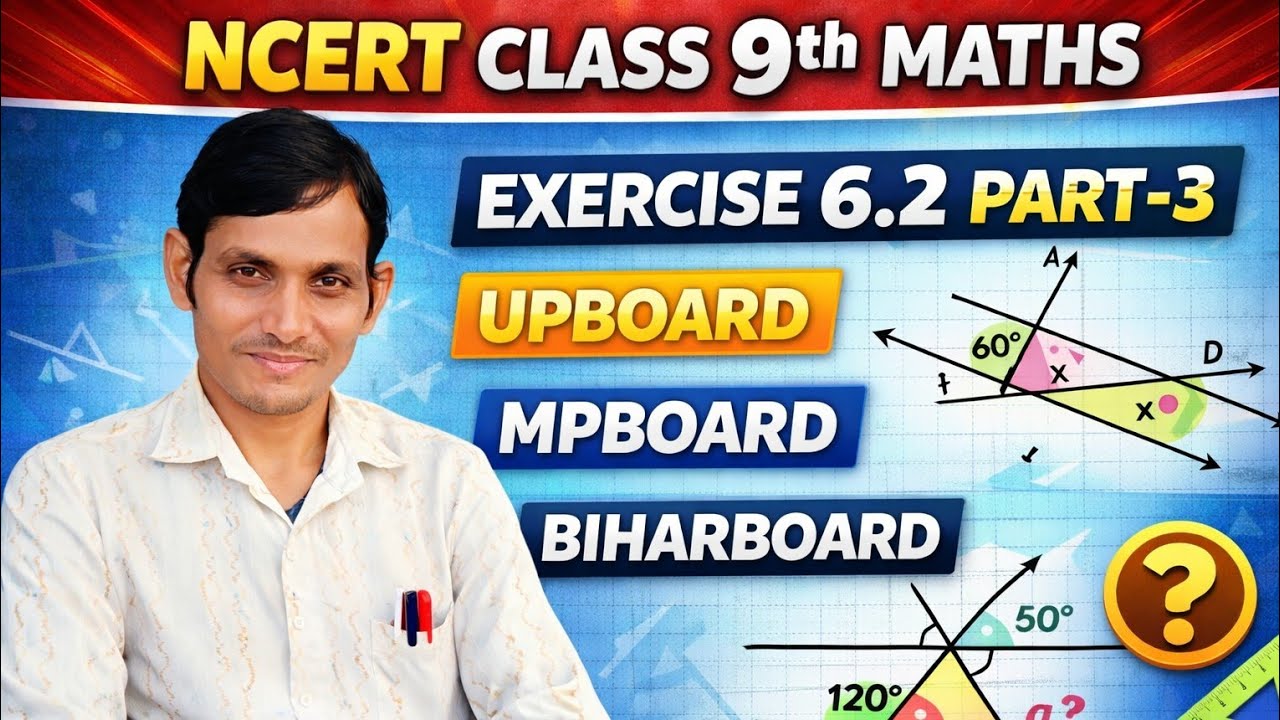 NCERT Class 9 Maths Exercise 6.2 Part 3 | Lines and Angles | Hindi Medium