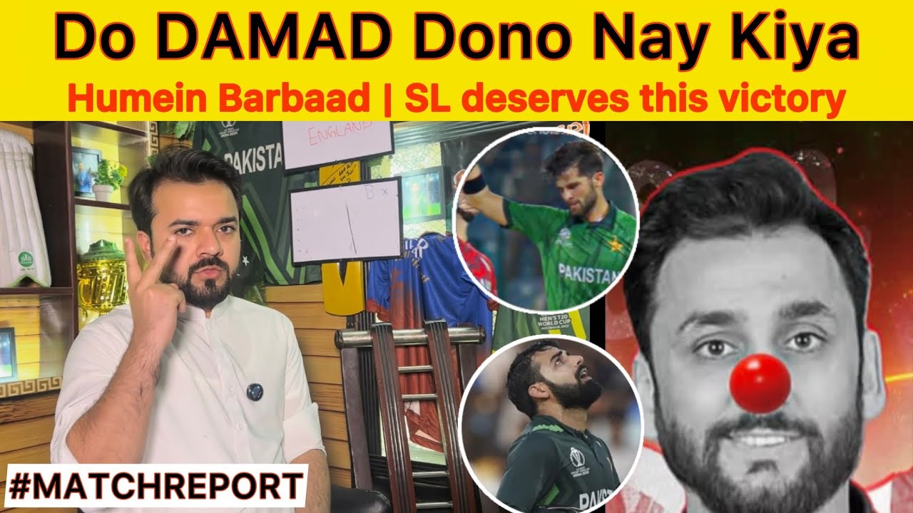 Do Damaad Dono nay Kiya PAK ko Barbaad | PAK vs SL match Report Ankhein Khol di is Team 