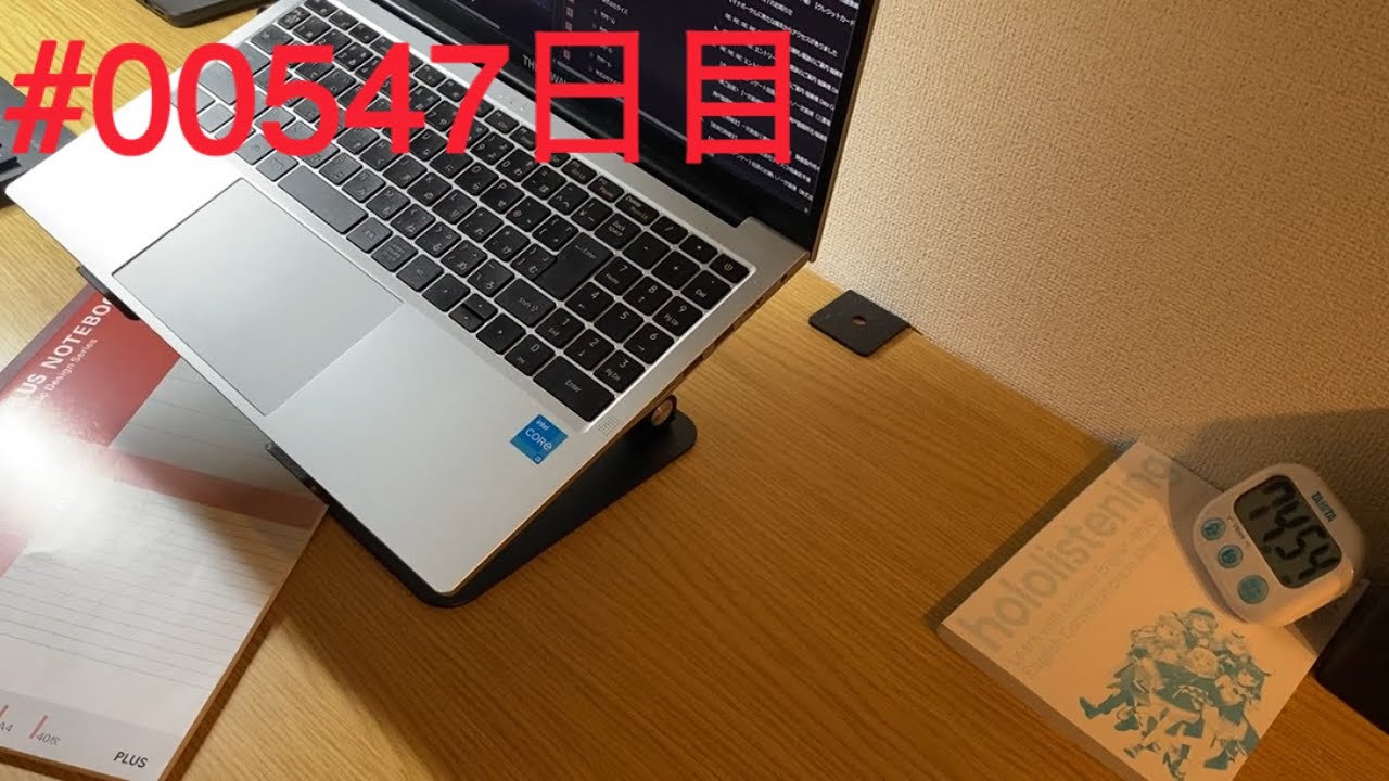 【ただ英語勉強してるだけ】careful listening and speaking 00547日目【ホロライブEN】