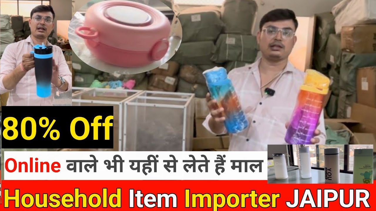Household Item Importer & Wholesaler in Jaipur / Cheapest 🔥 Imported Smart & Unique Item Wholesale