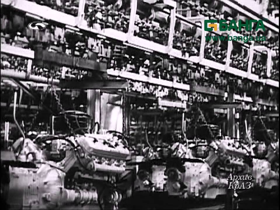 Завод КрАЗ механизация сборочных работ 1976 г архив