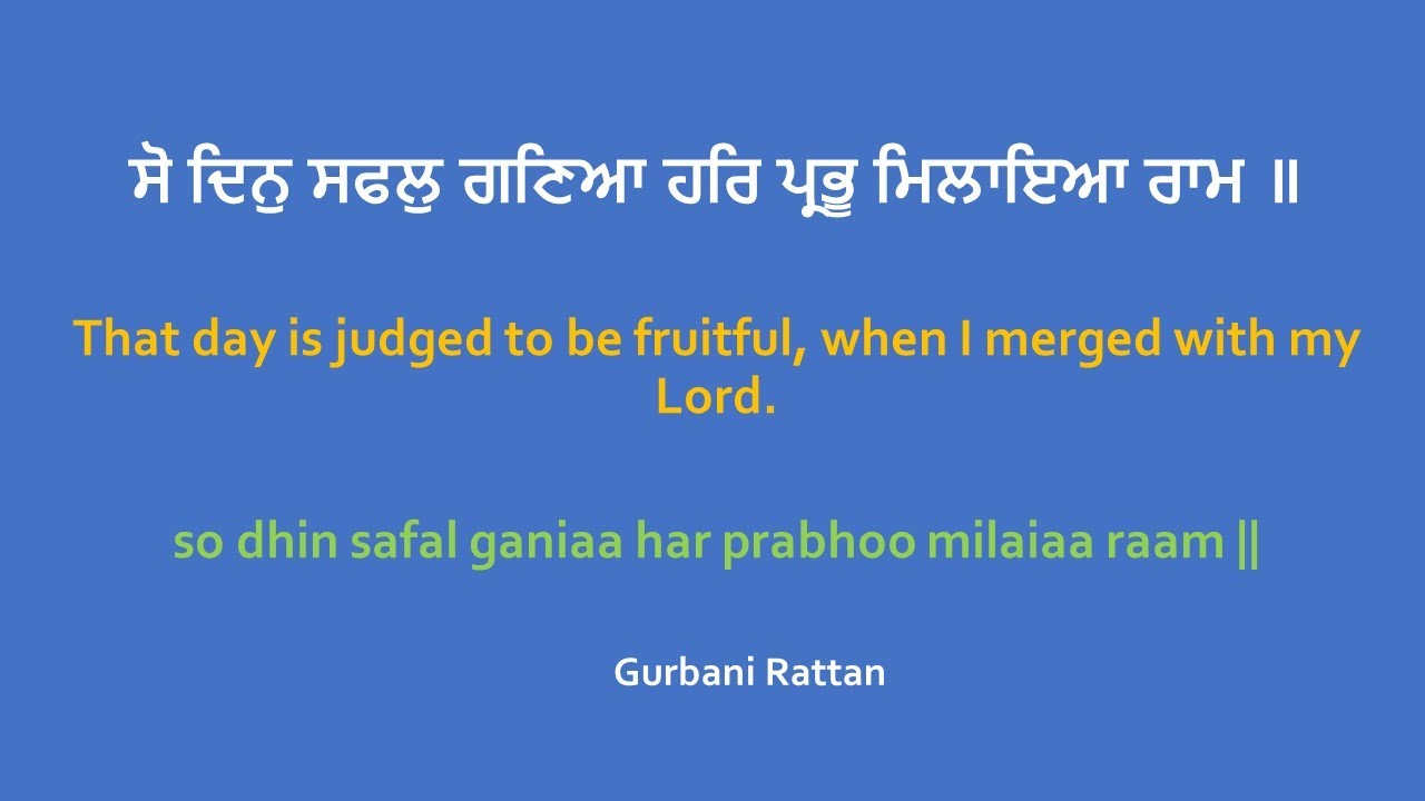 So Din Safal Ganeya - Bhai Satvinder Singh Ji & Bhai Harvinder Singh Ji (Delhi Wale)