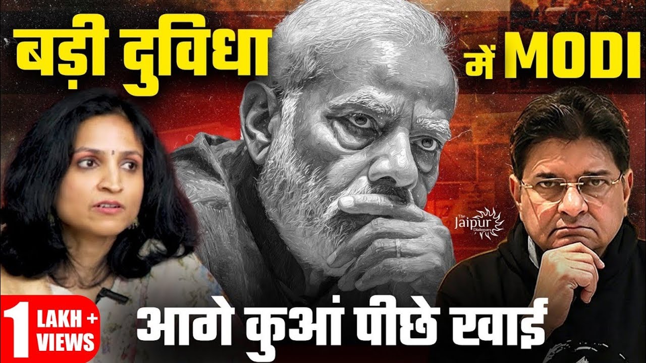Game is Getting Dirty for Modi | लोग असली मोदी को तलाश रहे हैं | Neha Das Decodes the Hidden Agenda