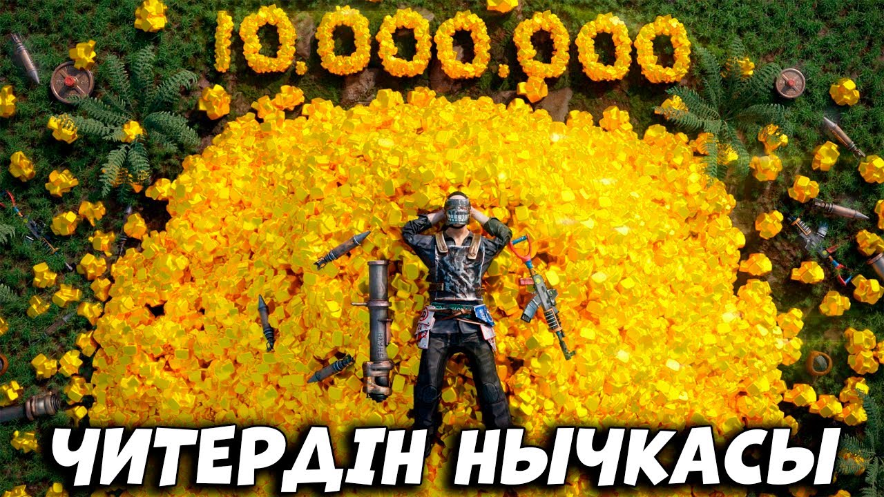 ЧИТЕРДІҢ нычкасын тауып алдық 500 МЛН СЕРА ТАПТЫҚ | RUST | Warkey x Tiko