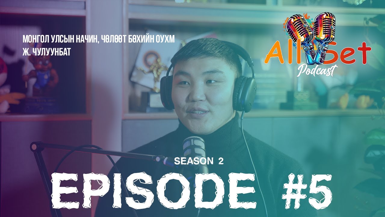 All set podcast - S2 EP5