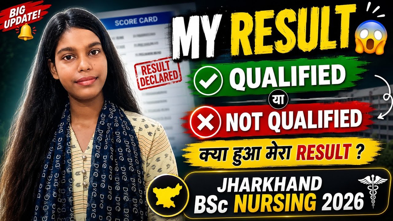 My BSc Nursing Result 2026 💔😱 | Qualified or Not Qualified? | Jharkhand BSc Nursing Result 2026