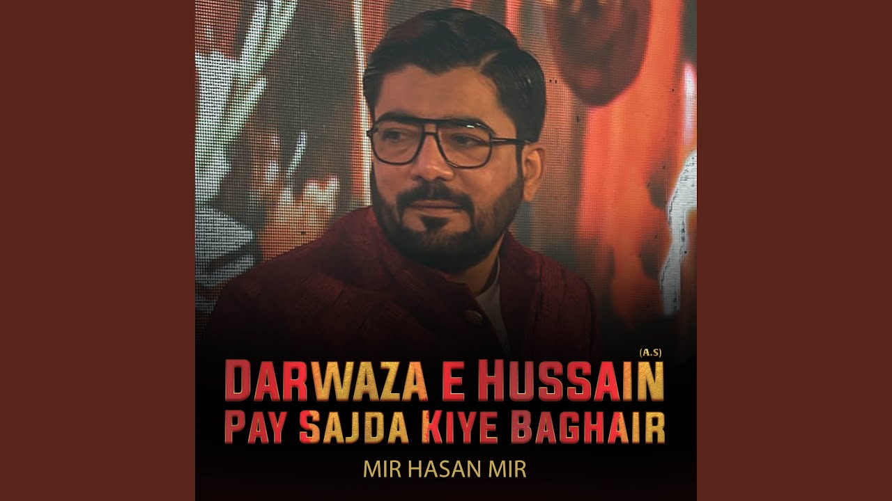 Darwaza e Hussain (A.S) Pay Sajda Kiye Baghair