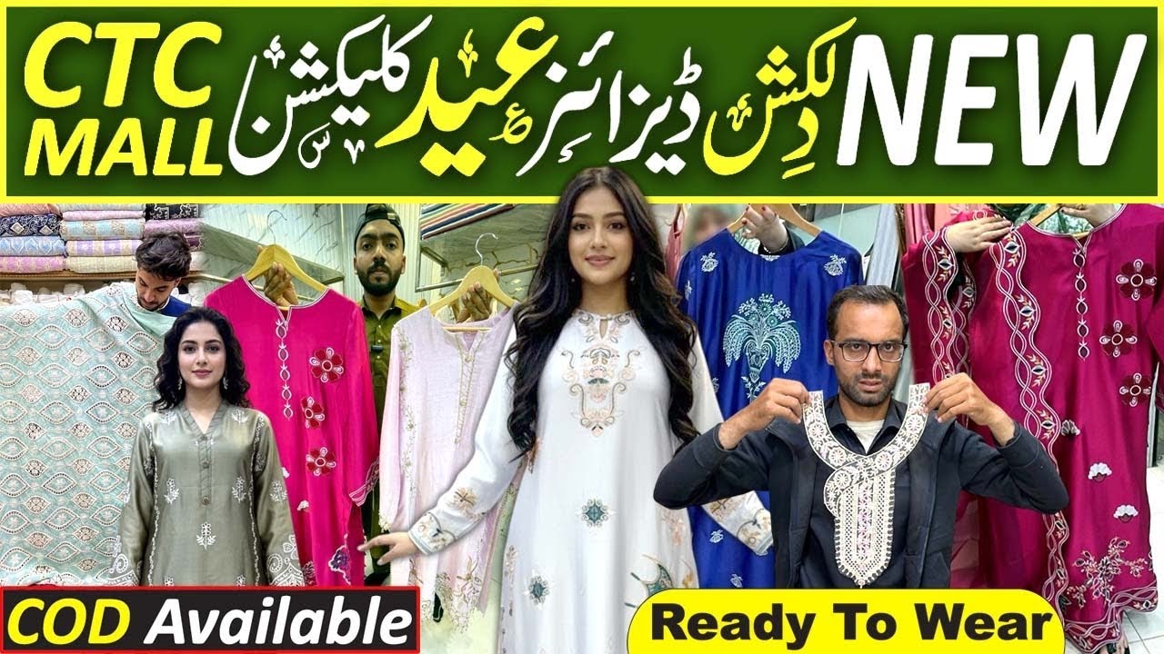WOW🤩Amazing Stylish Designer Fancy Partywear, Designer bunchesLuxury  Eid Collection CTC Mall Clifto