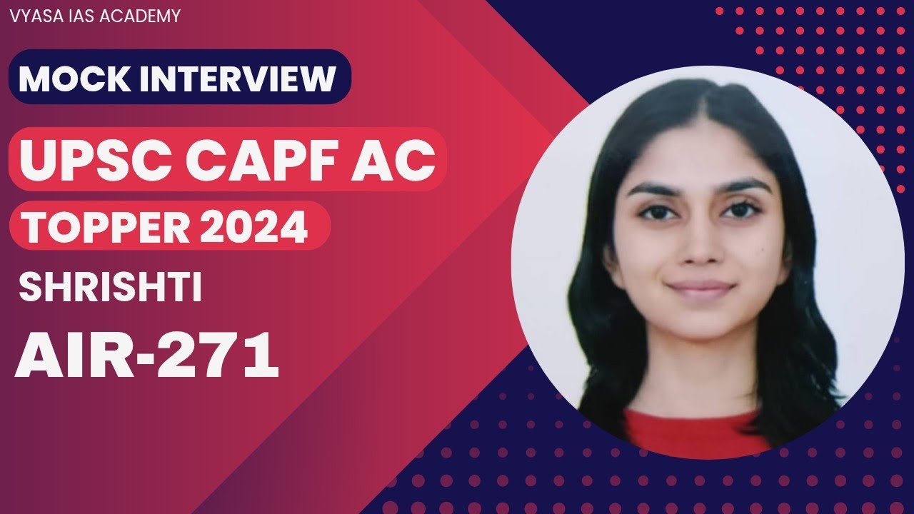 ШРИШТИ ЭЙР 271 | UPSC CAPF AC 2025 | ВЬЯСА ИАС