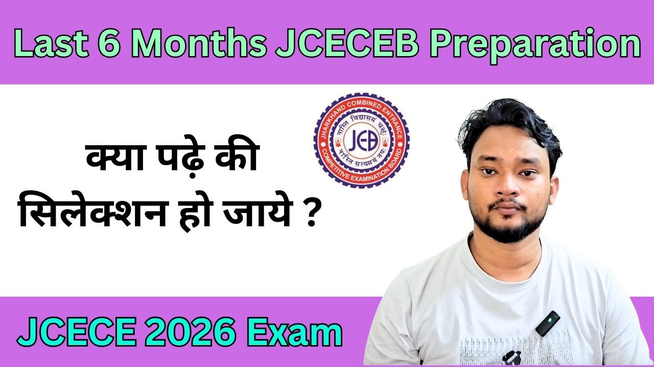Last 6 Months JCECE Exam 2026 Preparation