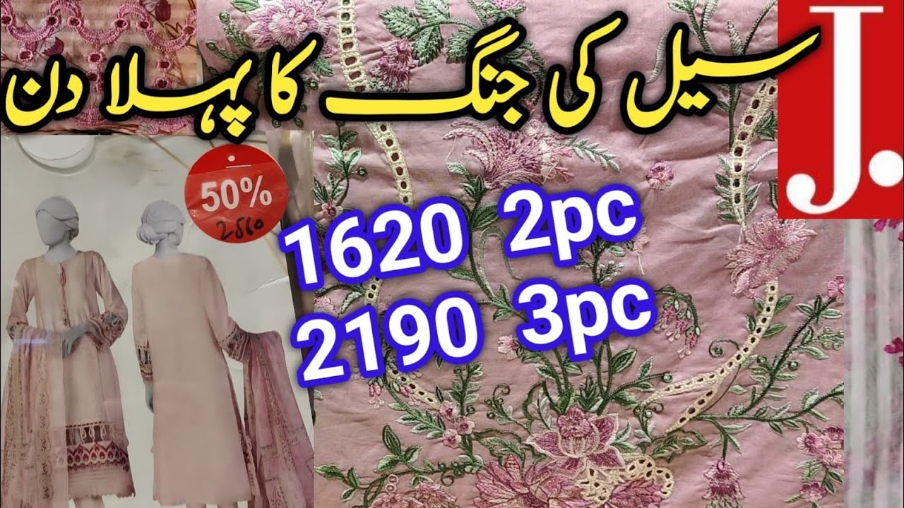 J.Junaid Jamshed Sale Today || J. Grand Festive Sale 50% OFF