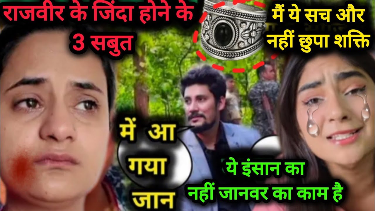 राजवीर चौधरी का 1Missed Call☎️या खुल गया 3 साल पुराना केस कोठरी कांड🎯Snappygirls🎯 SnappygirlNewvlog 