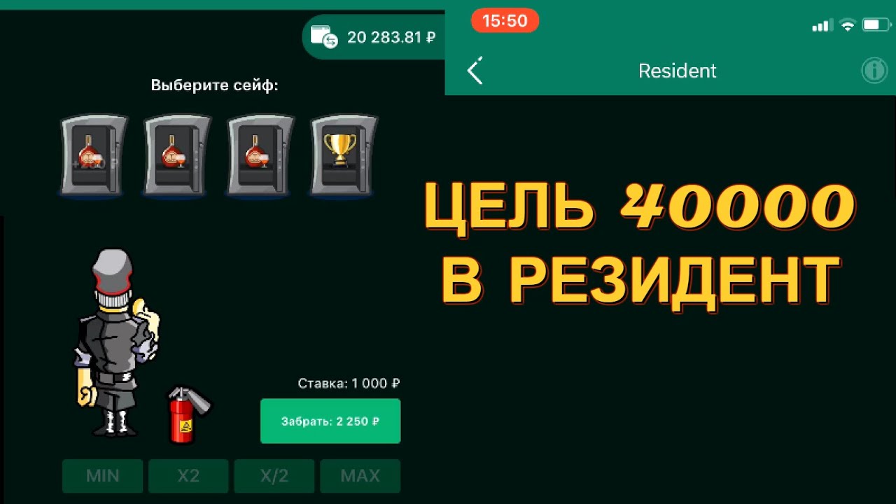 СНИМАЮ Куш в RESIDENT 1XGAMES