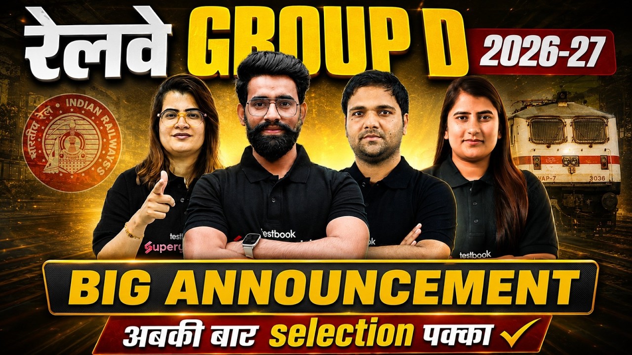 RRB GROUP D Exam Date 2026 | Group D Preparation Plan 2026 | Complete Group D Syllabus  & Strategy