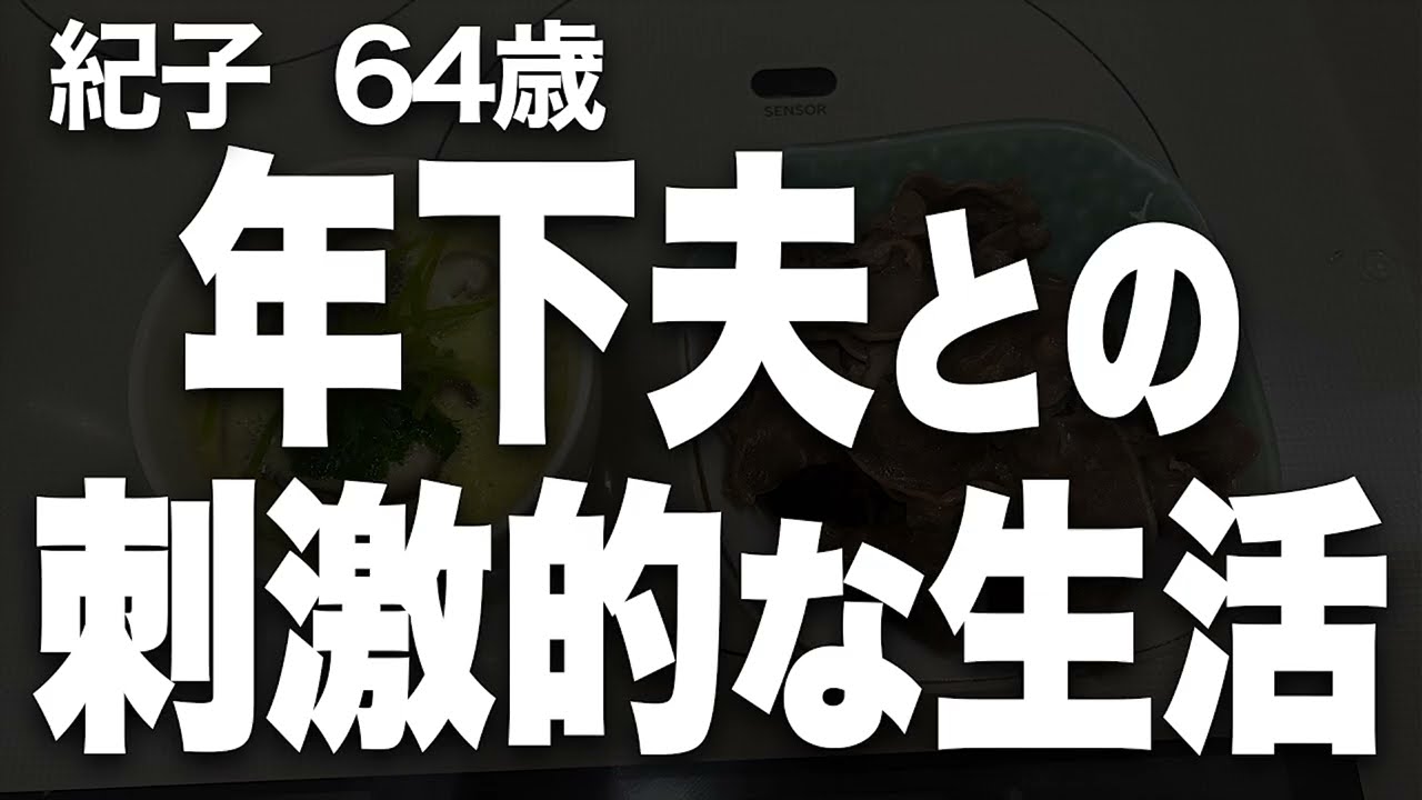 【ナレーターのマユミが選んだエピソード4本まとめ【過去のコメント紹介あり】まとめ101