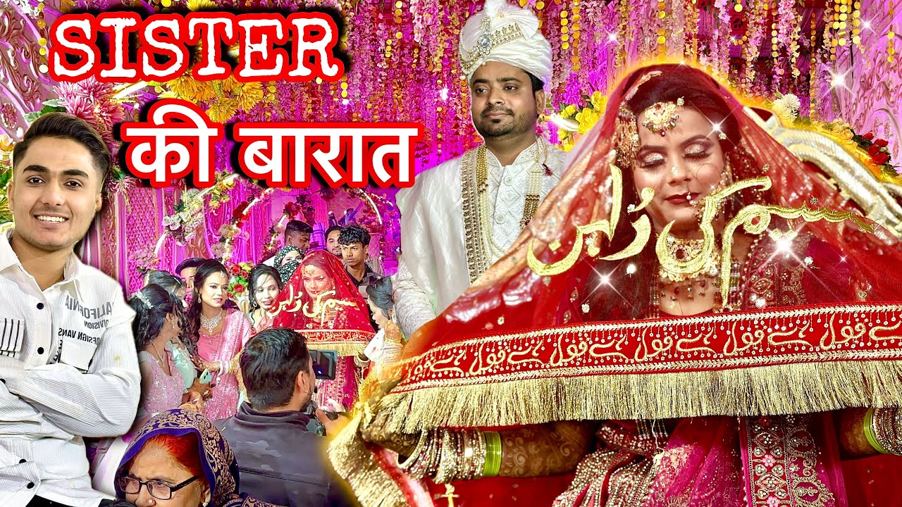 Cousin Sister “BARAT VLOG” DULHAN KI धमाकेदार ENTRY😍 Mila Bht Pyaar 😍 Ma Sha Allah 🥀