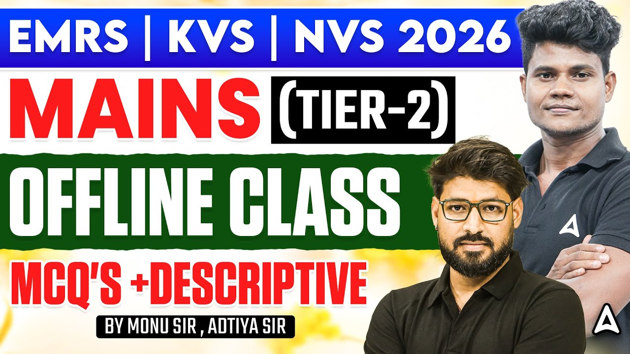 EMRS/KVS/NVS Mains Physical Education | Physical Education Descriptive & MCQ For KVS NVS EMRS Tier 2