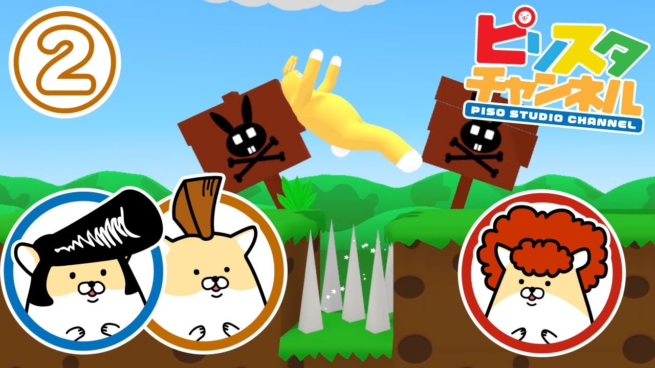 #2 今宵、オレたちはバニーになる！【Super Bunny Man】