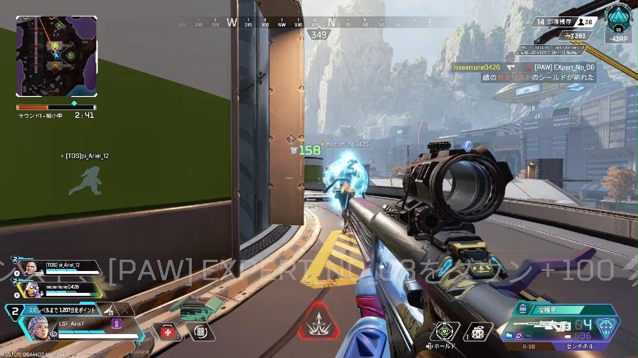Apex Legends_20260225014243