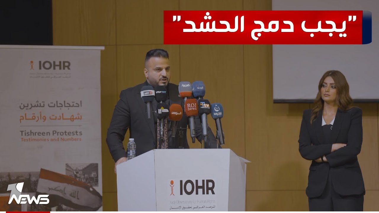 لإبعاده عن نفوذ إيران.. النائب سجاد سالم يدعو إلى دمج الحشد مع القوات الأمنية