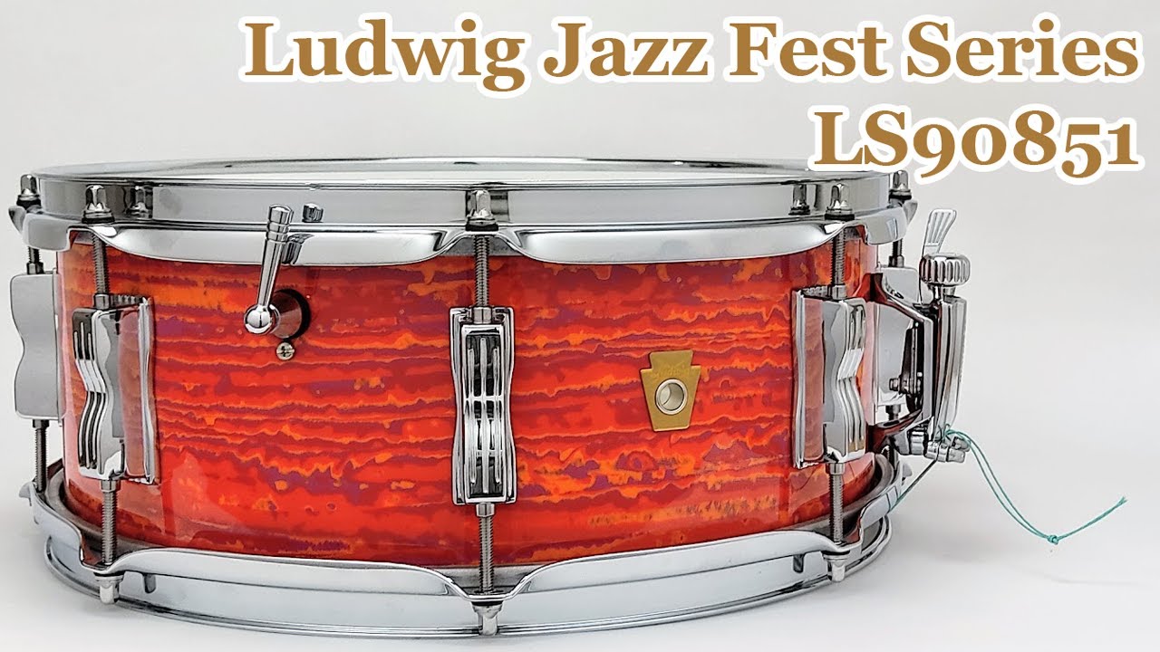 Ludwig Jazz Fest LS908 ラディックの人気ウッドシェルに、深くエグッたスネアベッドを採用したジャズフェスティバル復刻系スネア