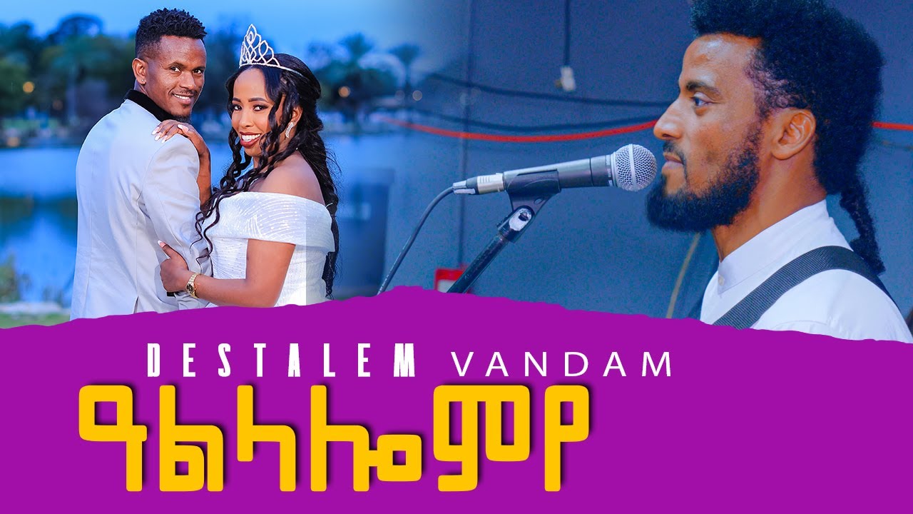 Eritrean wedding Music Destalem Vandam 