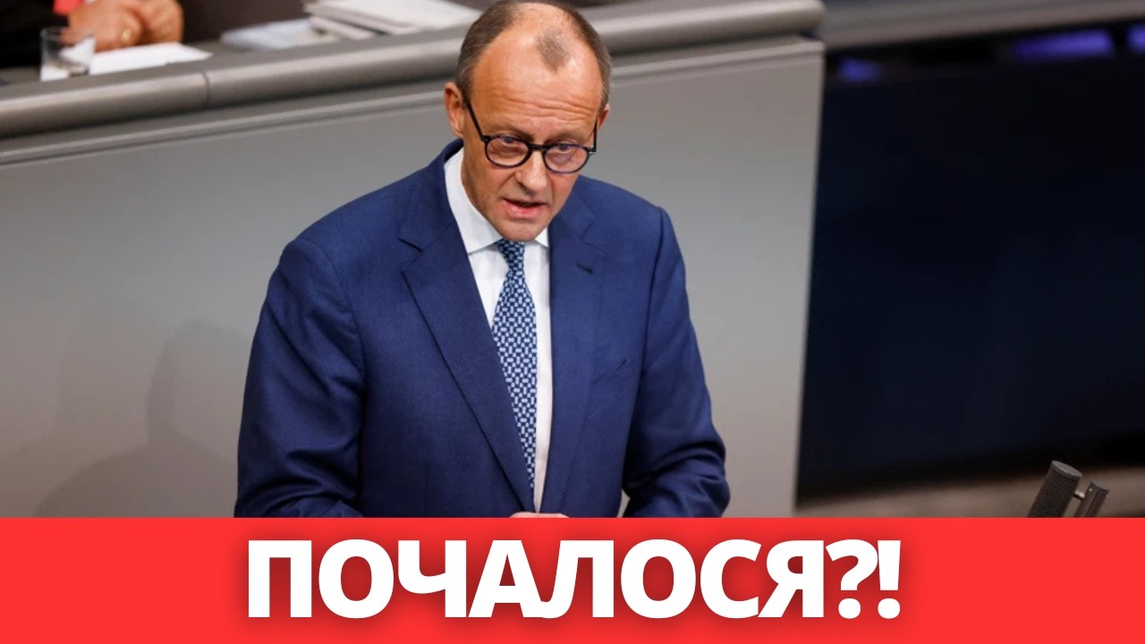 ТЕРМІНОВО! Німеччина закриває кордон для чоловіків 17-45 років?!