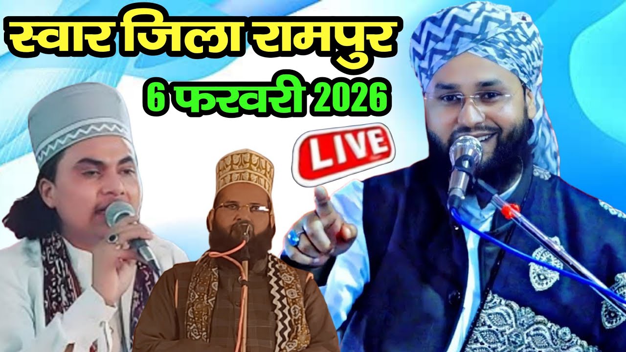 molana imtiyaz barkati Mohsin Raza Rampuri