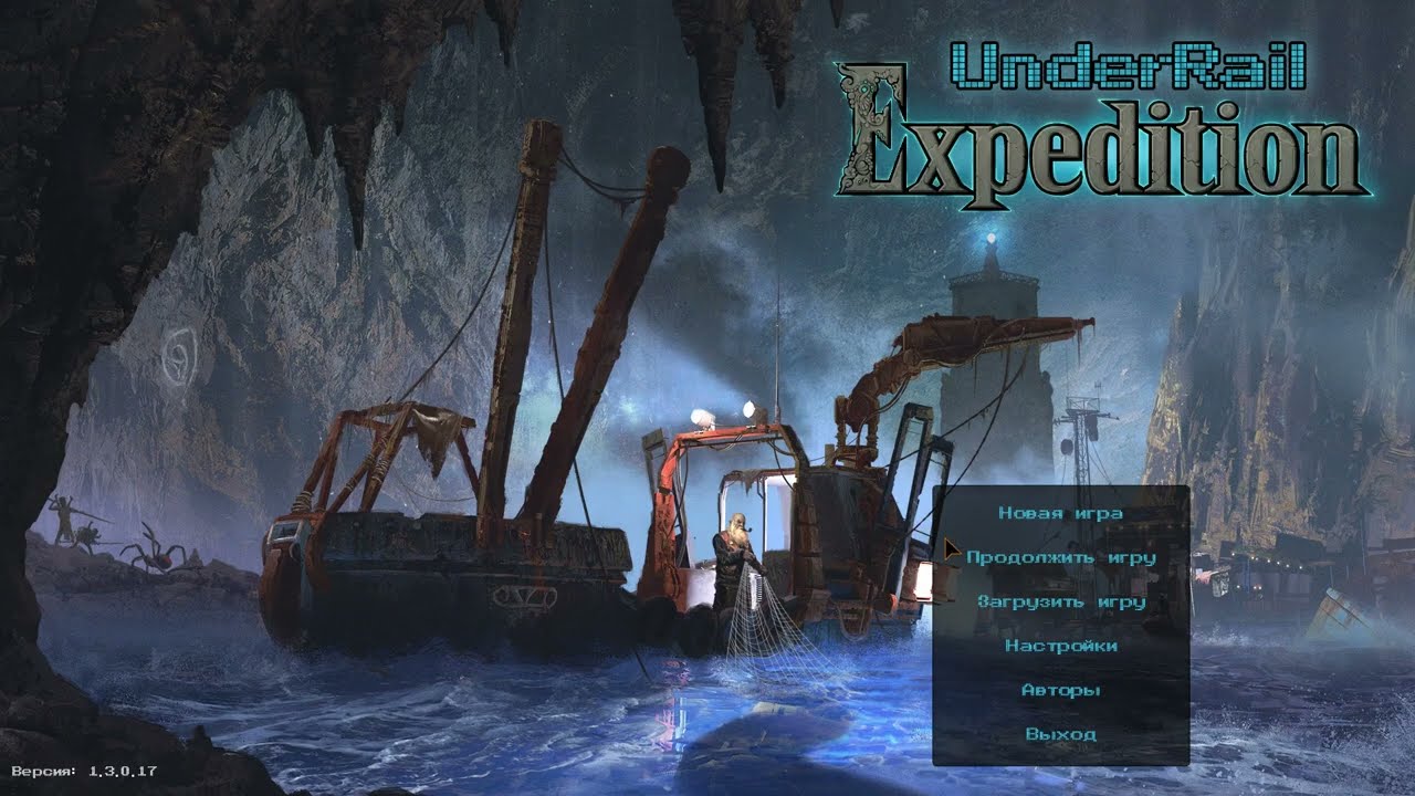 86# прохождение Underrail Expedition/DOMINATING/