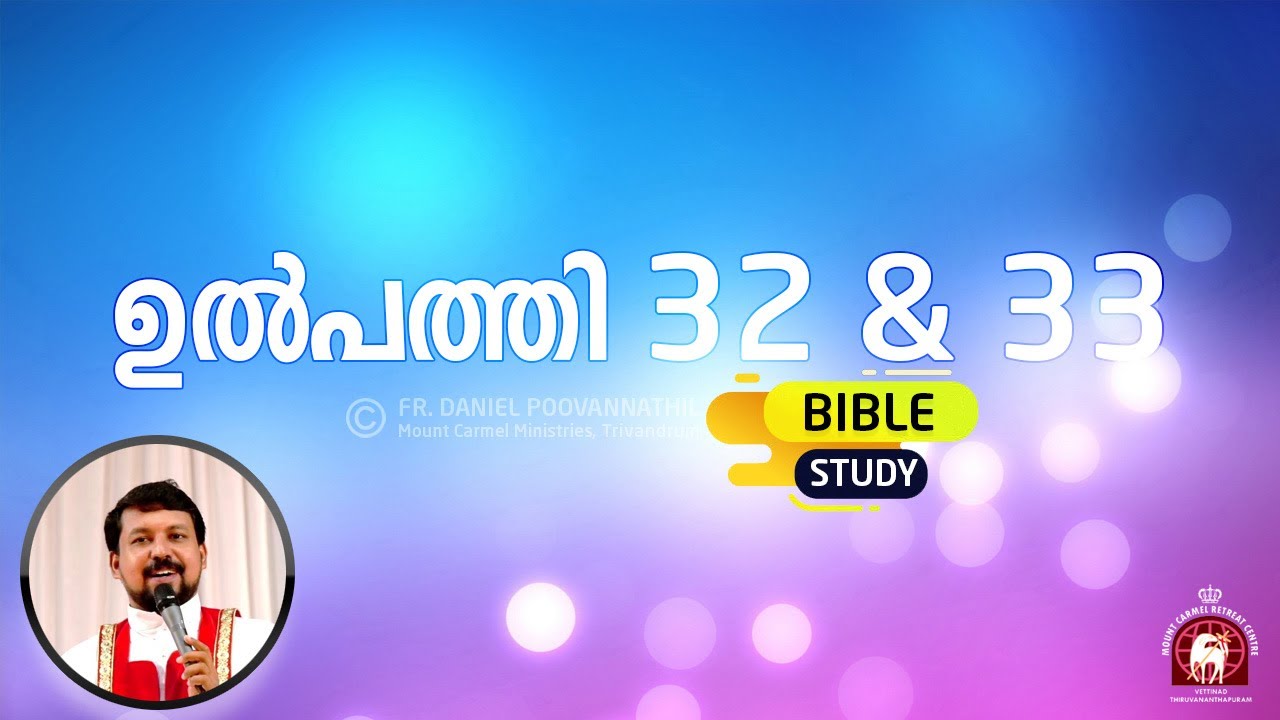 Genesis 32 & 33 | Bible Study, Fr Daniel Poovannathil