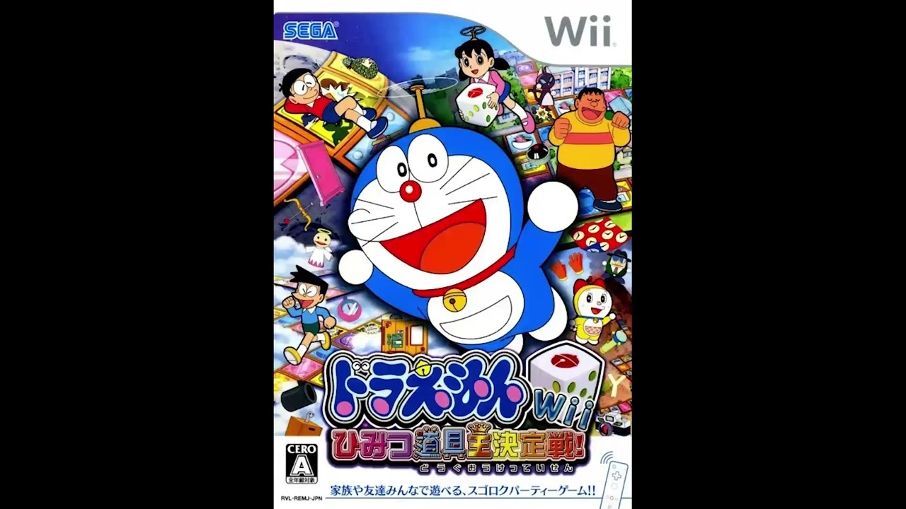 Doraemon Wii: Himitsu Douguou Ketteisen! - BGM 08