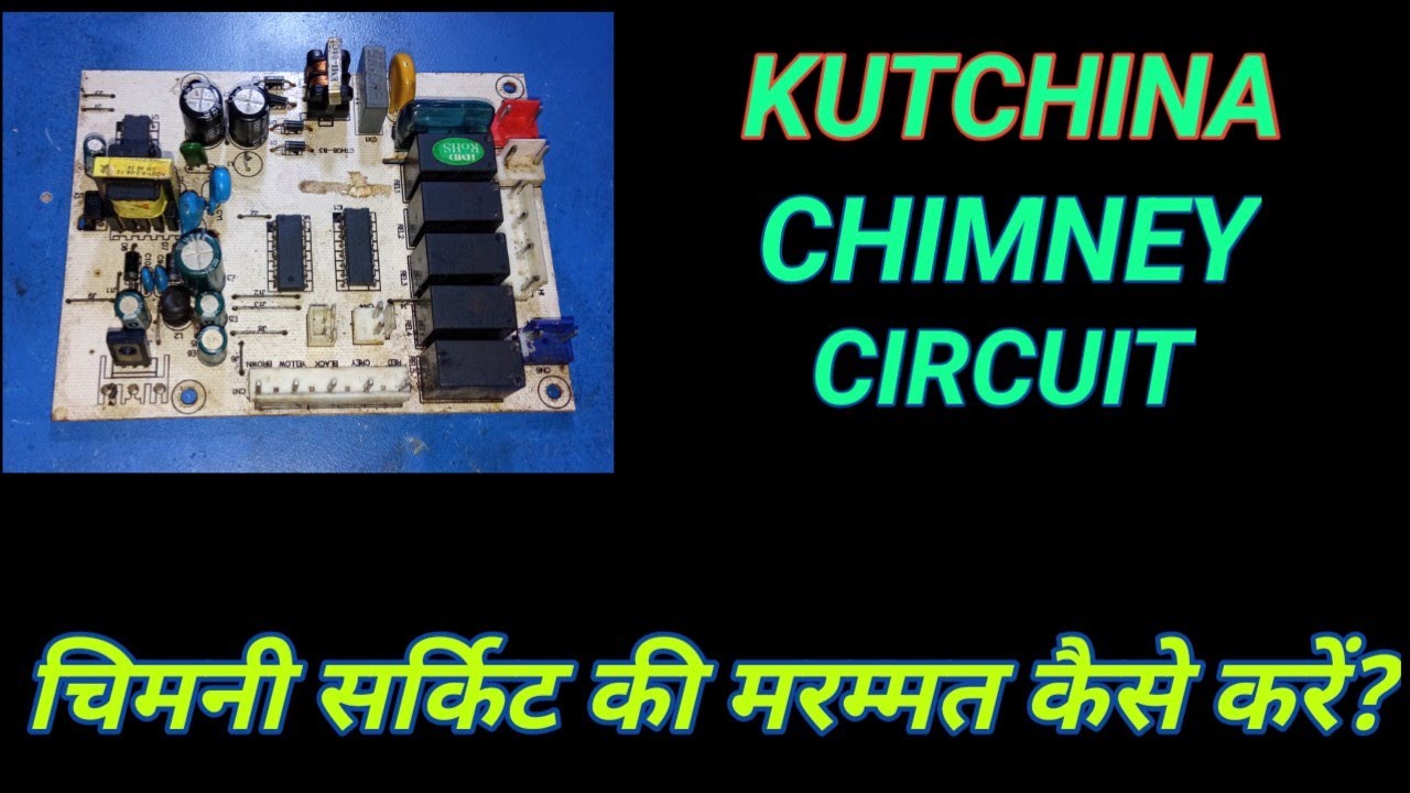 KITCHEN CHIMNEY CIRCUIT REPAIR | KUTCHINA CHIMNEY CIRCUIT REPAIR | PART-7