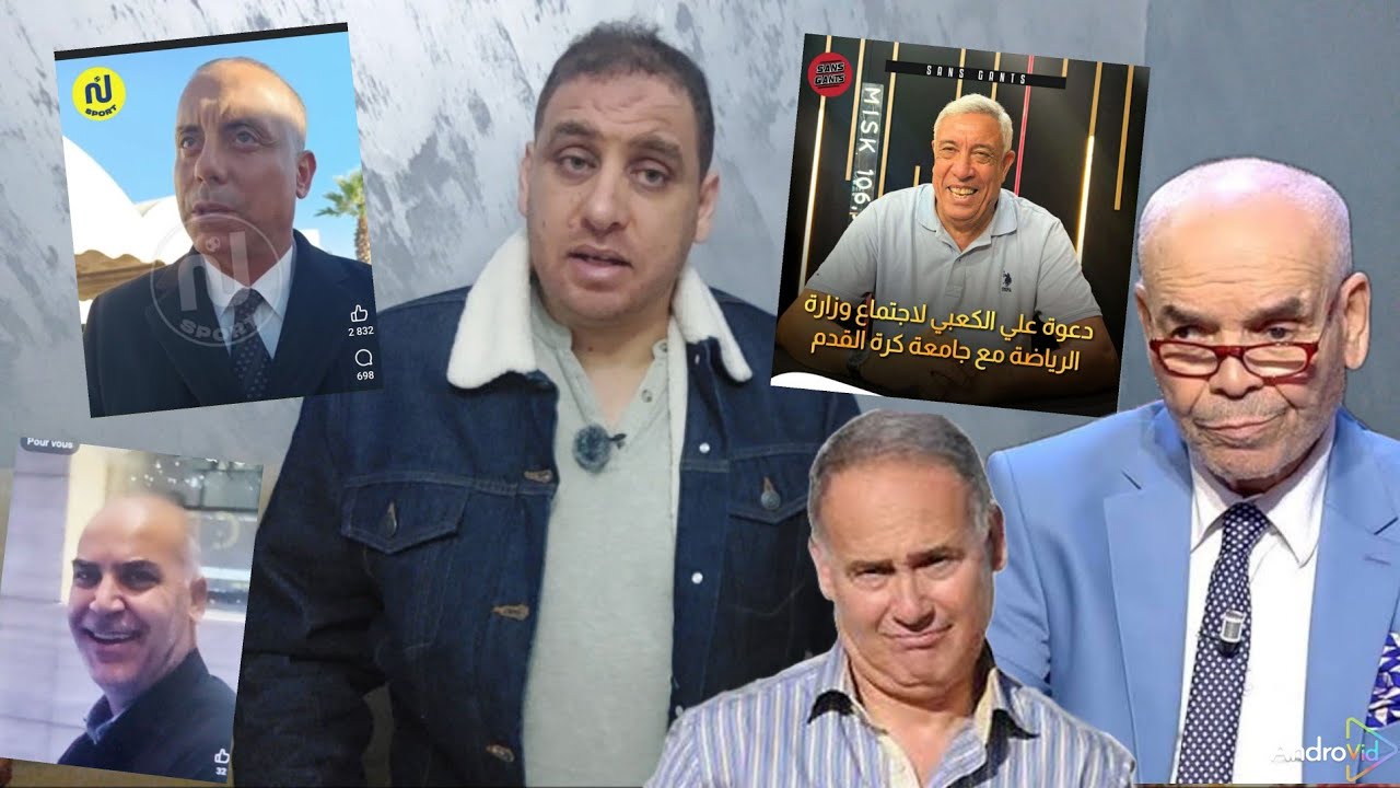 اجتماع عاجل في الجامعه🇹🇳يحضره كهنة معبد آمون من أجل إختيار المدرب القادم للمنتخب❌كلهم مع التونسي🔥
