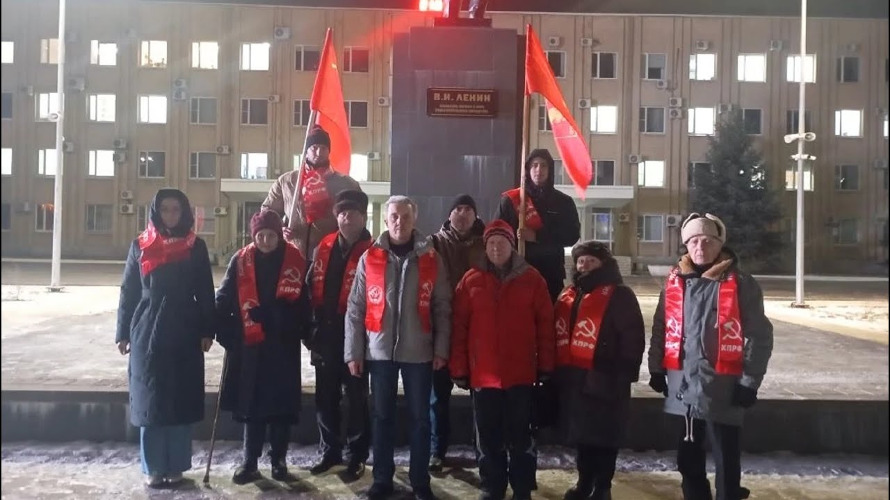 День памяти В.И. Ленина в городе Россошь 21 января 2026 г.