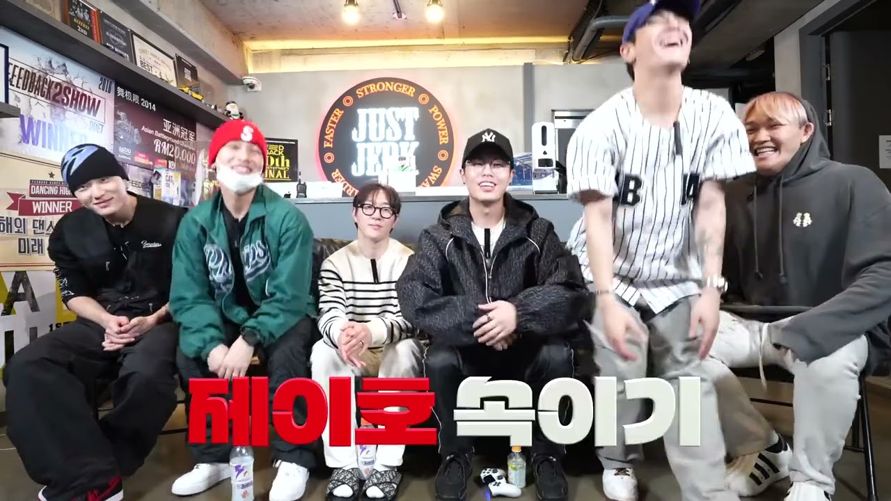 [VIETSUB] JUST JERK REACTION SWF2- MISSION HWASA CHILI