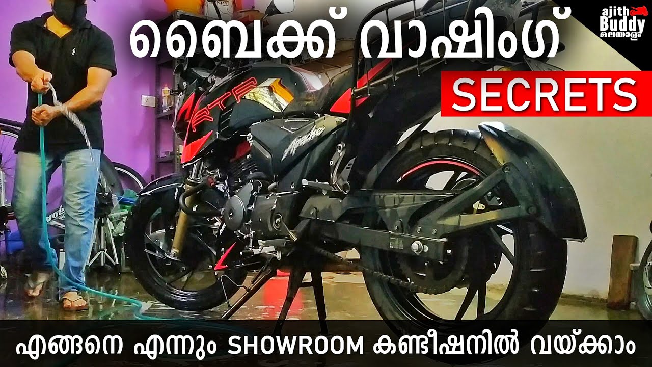Bike Washing Secrets | എങ്ങനെ എന്നും ഷോറൂം കണ്ടീഷനിൽ വയ്ക്കാം | Ajith Buddy Malayalam