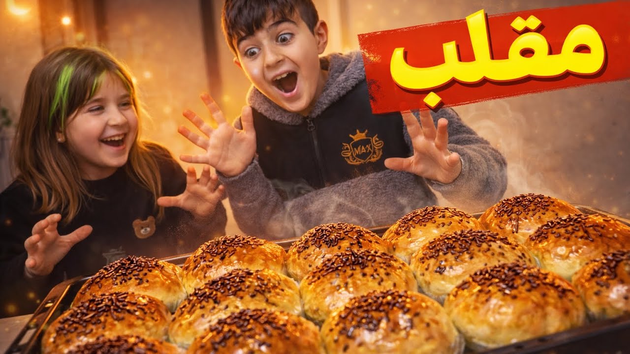 مقلب تجاهل عمر في رمضان 😳💔 غار من اهتمامي بإسلام!! (ردة فعله صدمتنا)