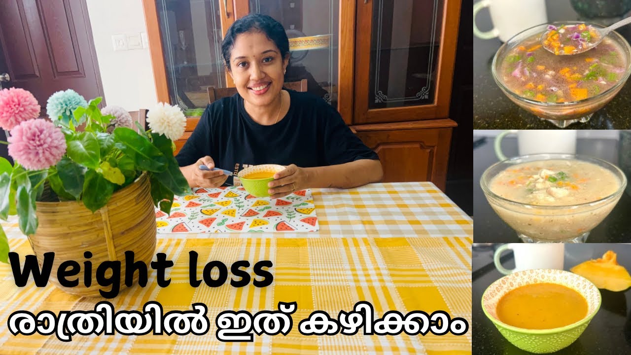 10 kg കുറയ്ക്കാൻ സഹായിച്ച ഡിന്നർ  /Weighloss Dinner/Anu’s Kitchen
