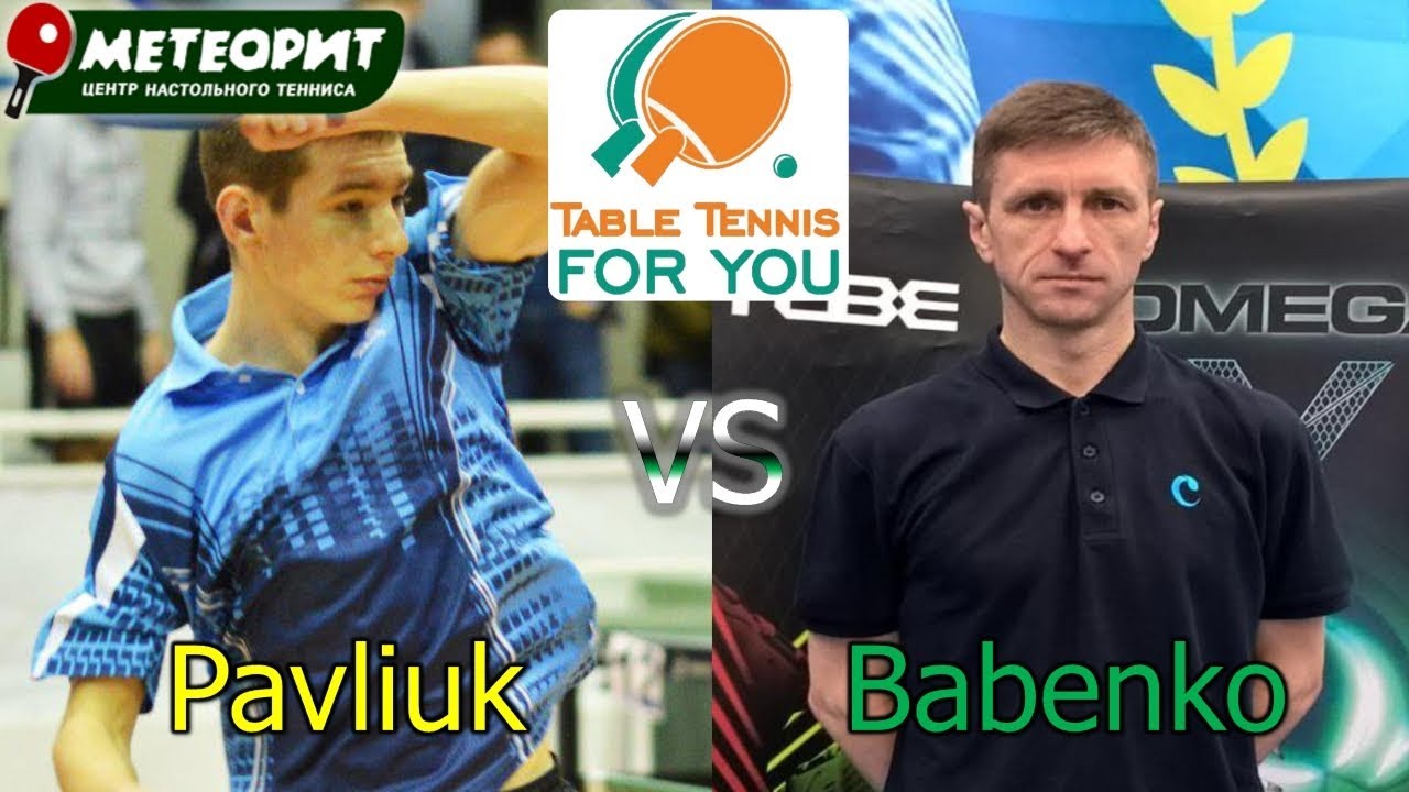 Павлюк Олег - Бабенко Павел II Pavliuk - Babenko, игра с турнира в ЦНТ Метеорит