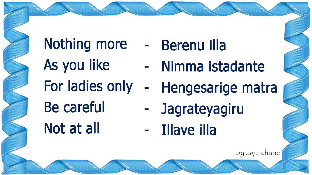 Learn Kannada through English - Short Sentences