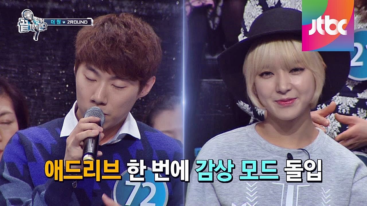 휘성 '안되나요' ♪ 히든싱어 출신 선곡단의 깜짝 무대! 끝까지 간다 15회
