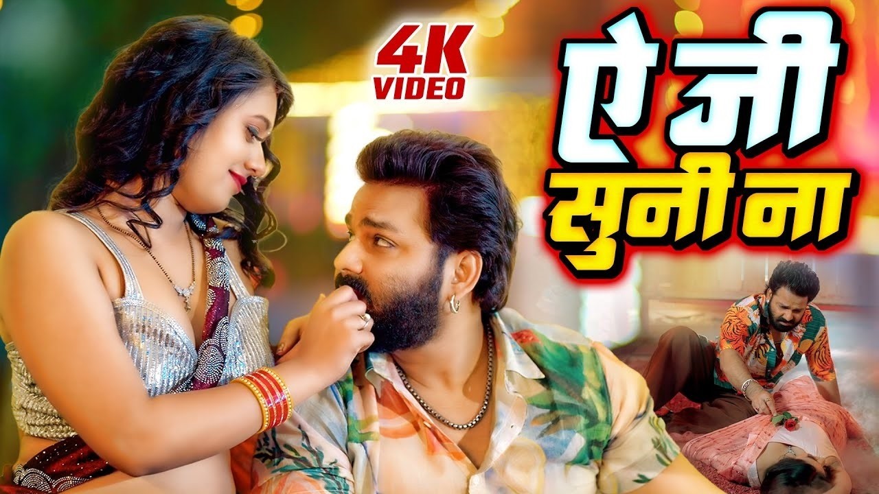 Pawan Singh का सबसे हिट सांग | Bhojpuri Superhit Nonstop Songs | Jukebox Hits (1 ghante ka gana)