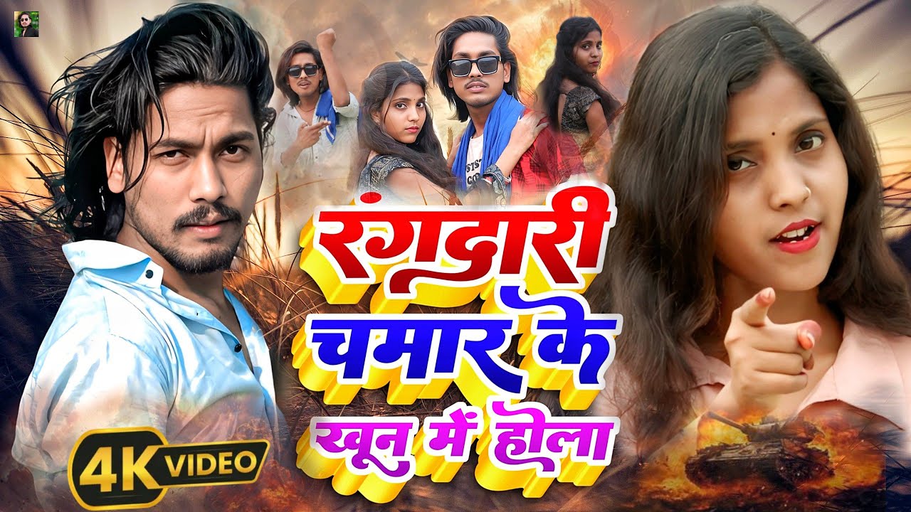 #video